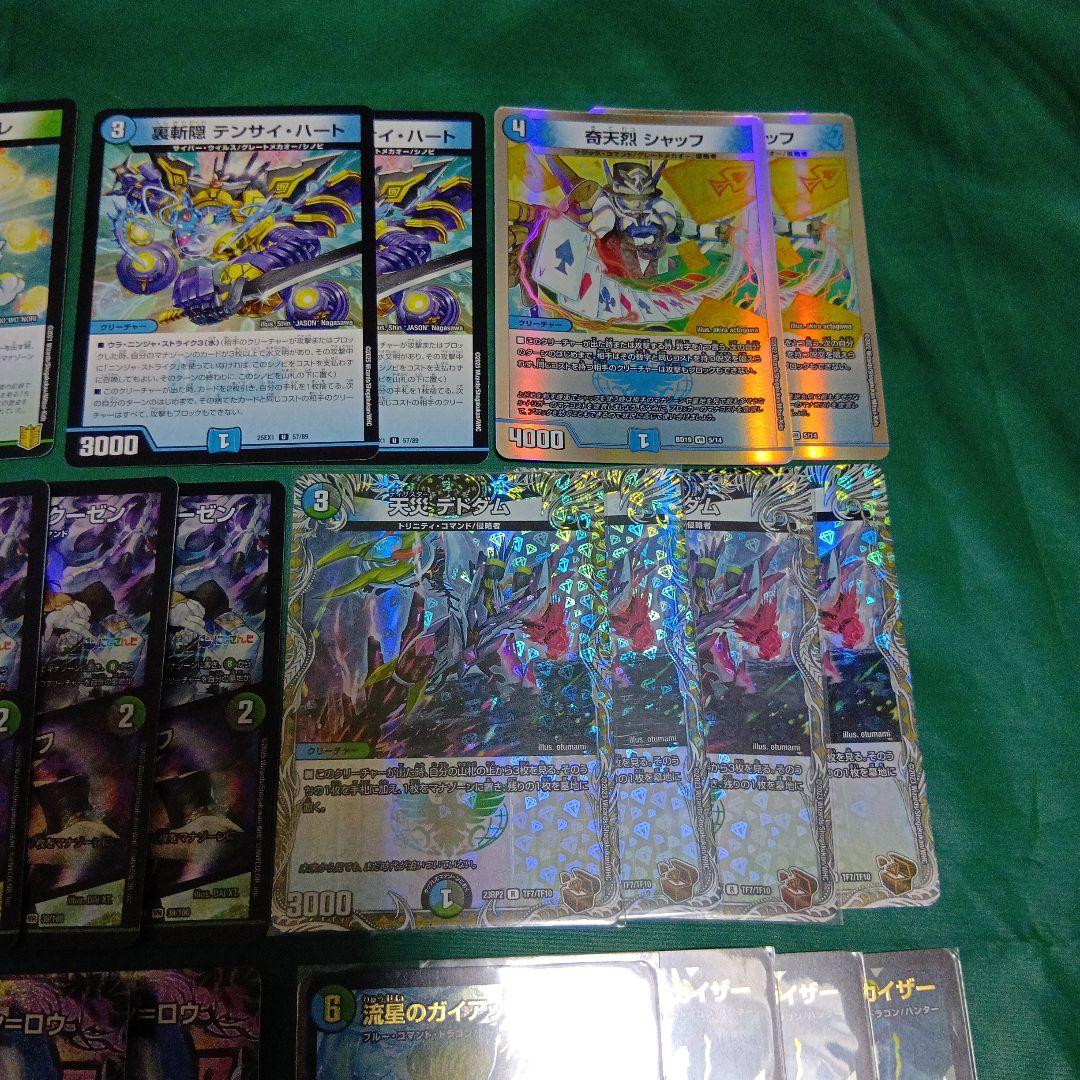 CS優勝多数 アナカラーボウダンロウ デッキ 調整パーツ付 デュエル