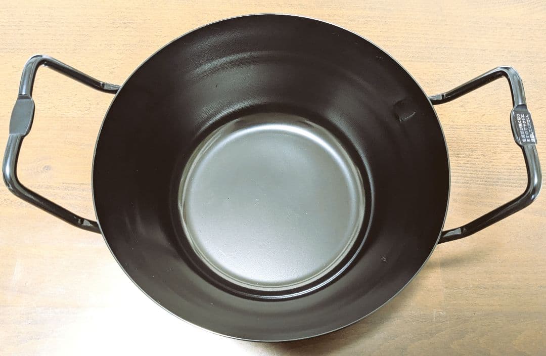 ラバーゼ　揚げ鍋　22cm