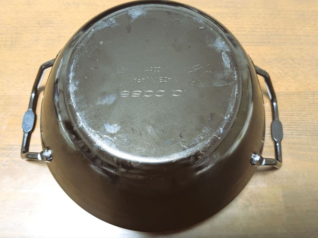 ラバーゼ　揚げ鍋　22cm