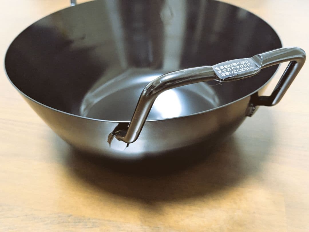 ラバーゼ　揚げ鍋　22cm