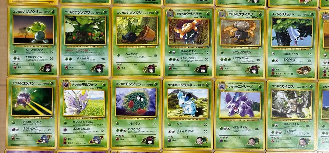 匿名配送】ポケモンカード 旧裏 ジムシリーズ 166枚 図柄被りなし