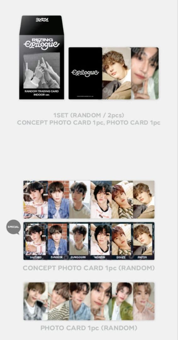 匿名配送】RIIZE アントン RIIZING Epilogue トレカセット - メルカリ