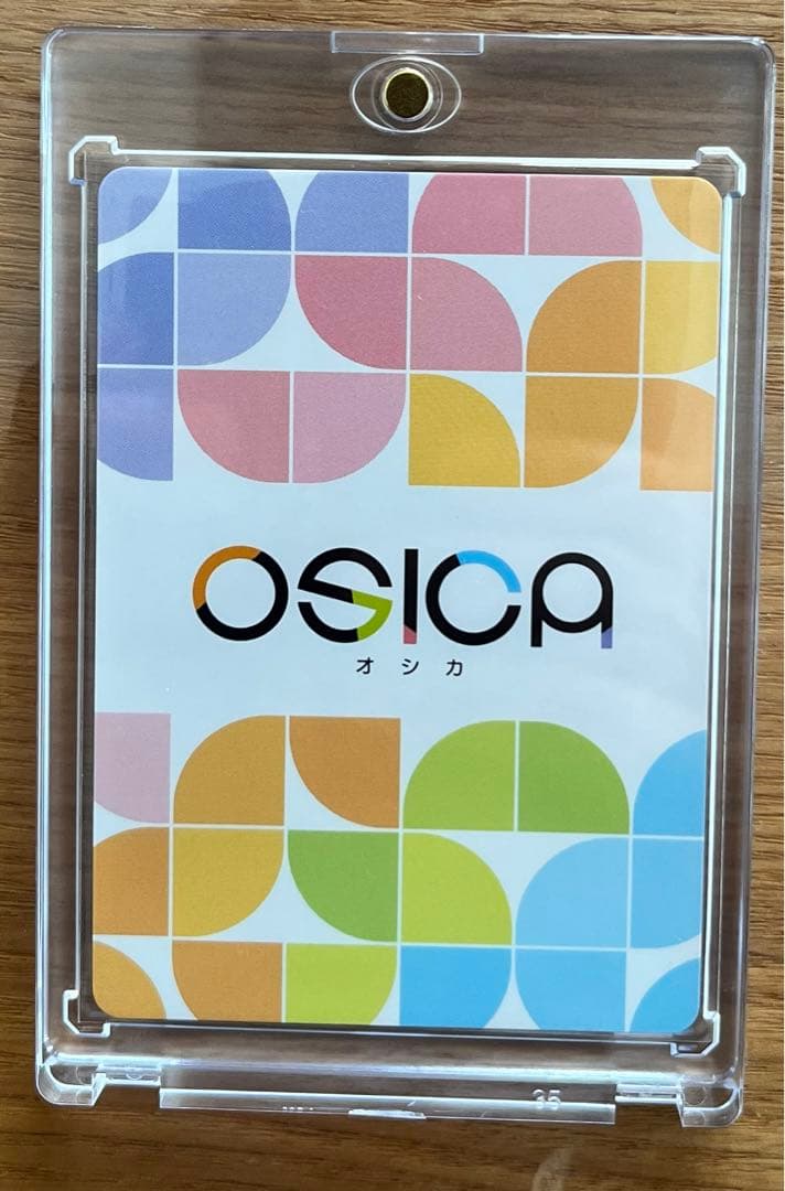 【オシカ】明内ユウ(サイン)【☆5】01-017a [星テレ]