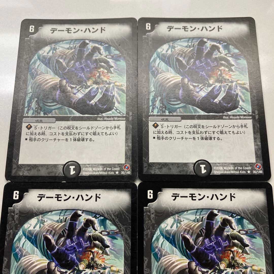 デュエマクラシック05 黒赤緑ボルバルザークデッキ 計68枚 - メルカリ