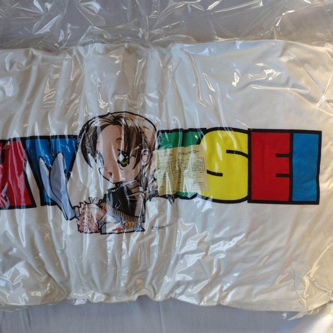 超激レア新品未使用未開封品同級生2杉本桜子抱き枕 - メルカリ