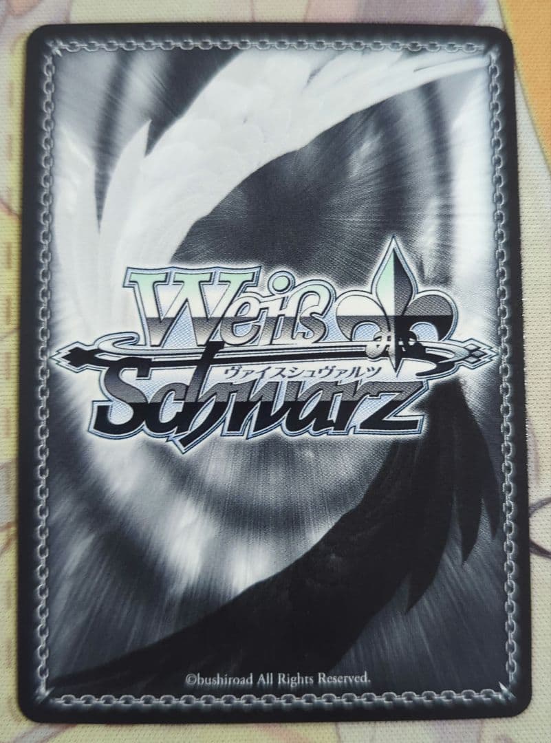 匿名配送】ヴァイス 封ずる者 庵 SP KOF サイン - ヴァイス