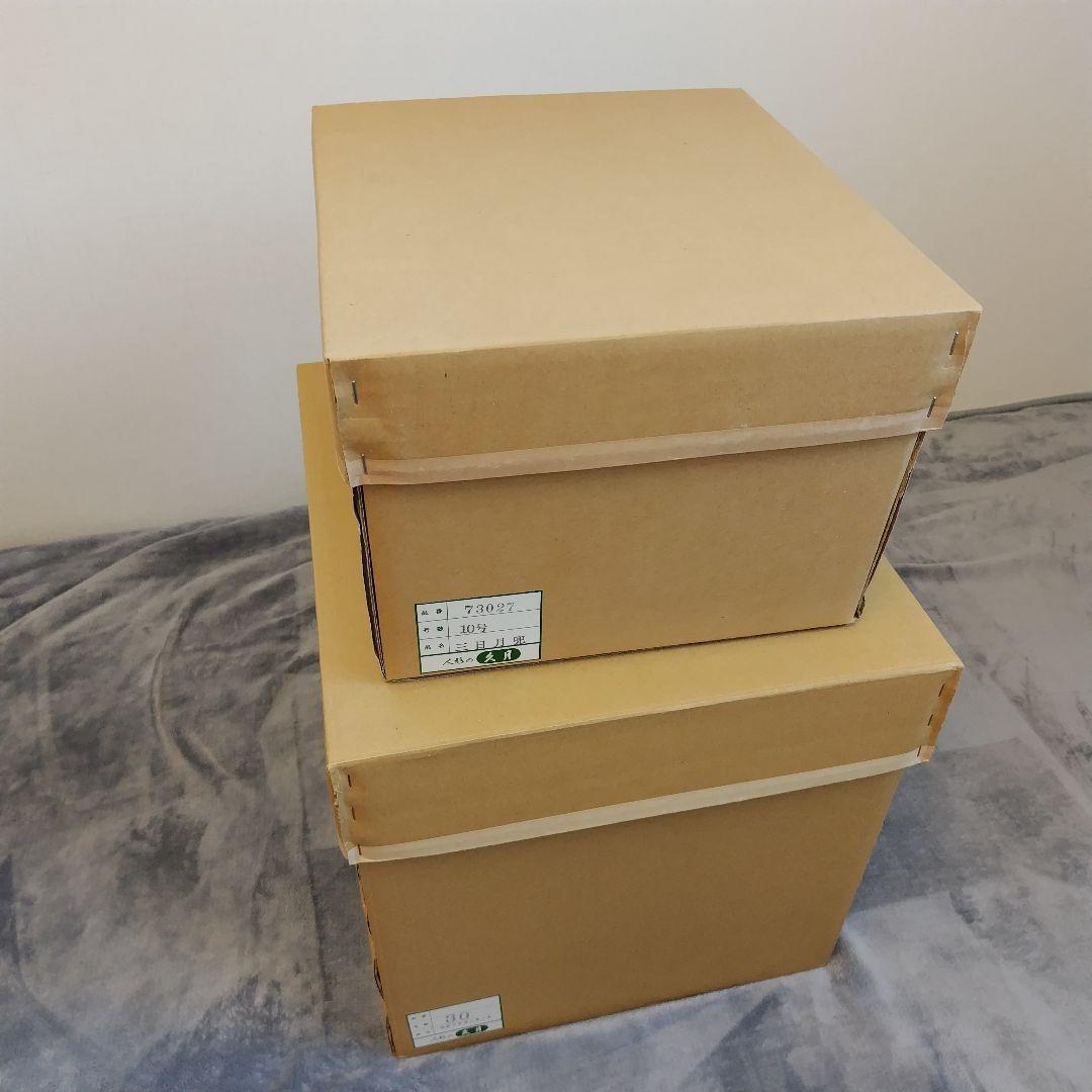 兜　かぶと　５月人形　久月　こどもの日　上原玉鳳作品　伊達政宗　ケース入り