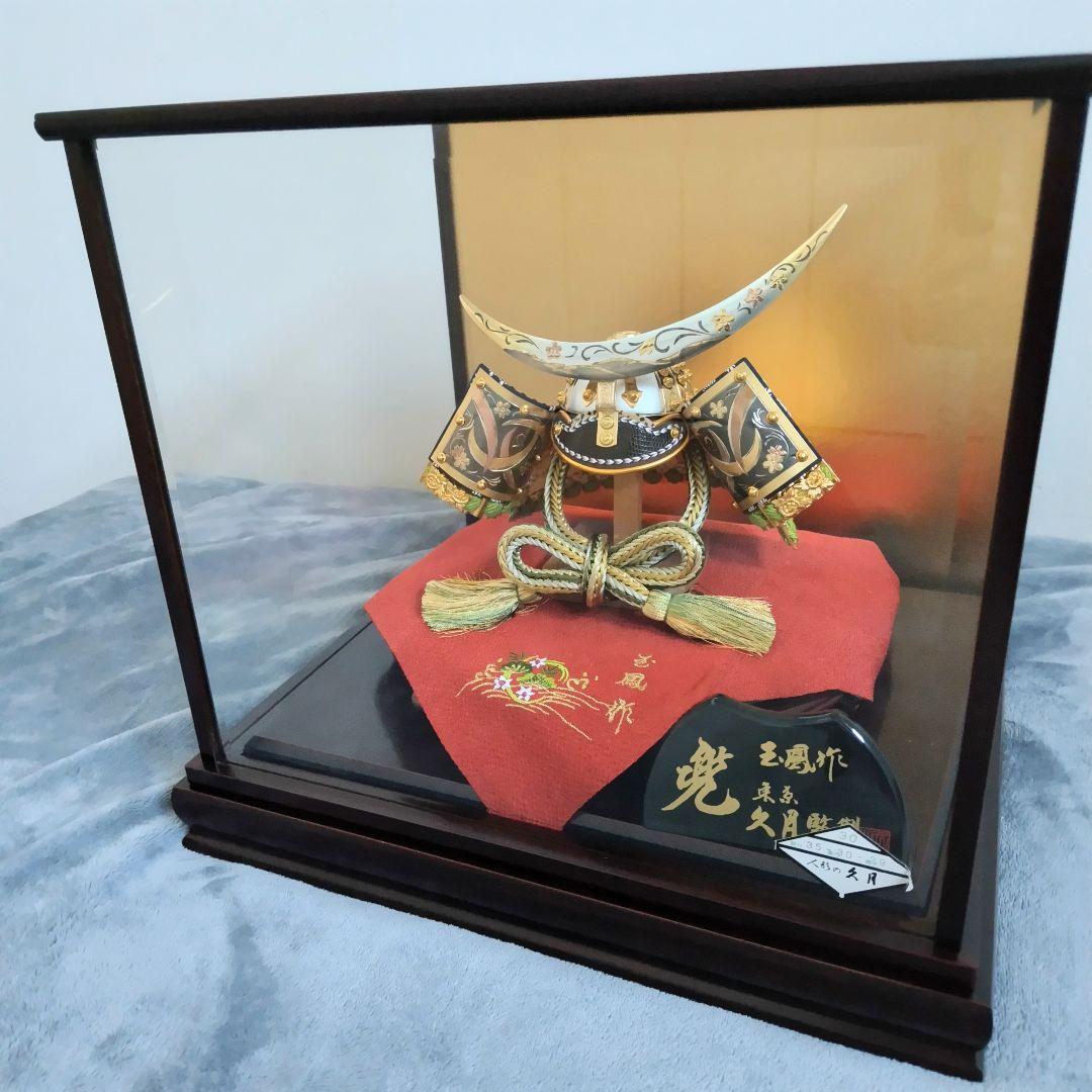 兜　かぶと　５月人形　久月　こどもの日　上原玉鳳作品　伊達政宗　ケース入り