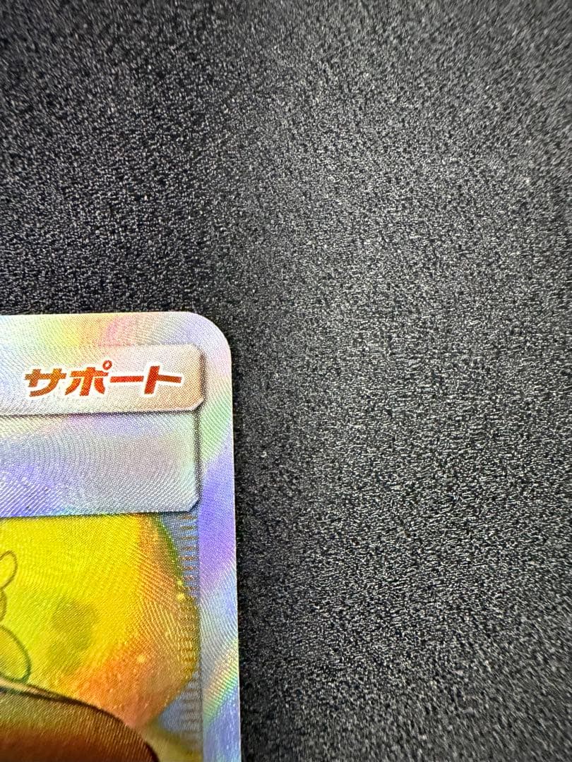 かんこうきゃく SR SM12a 192/173