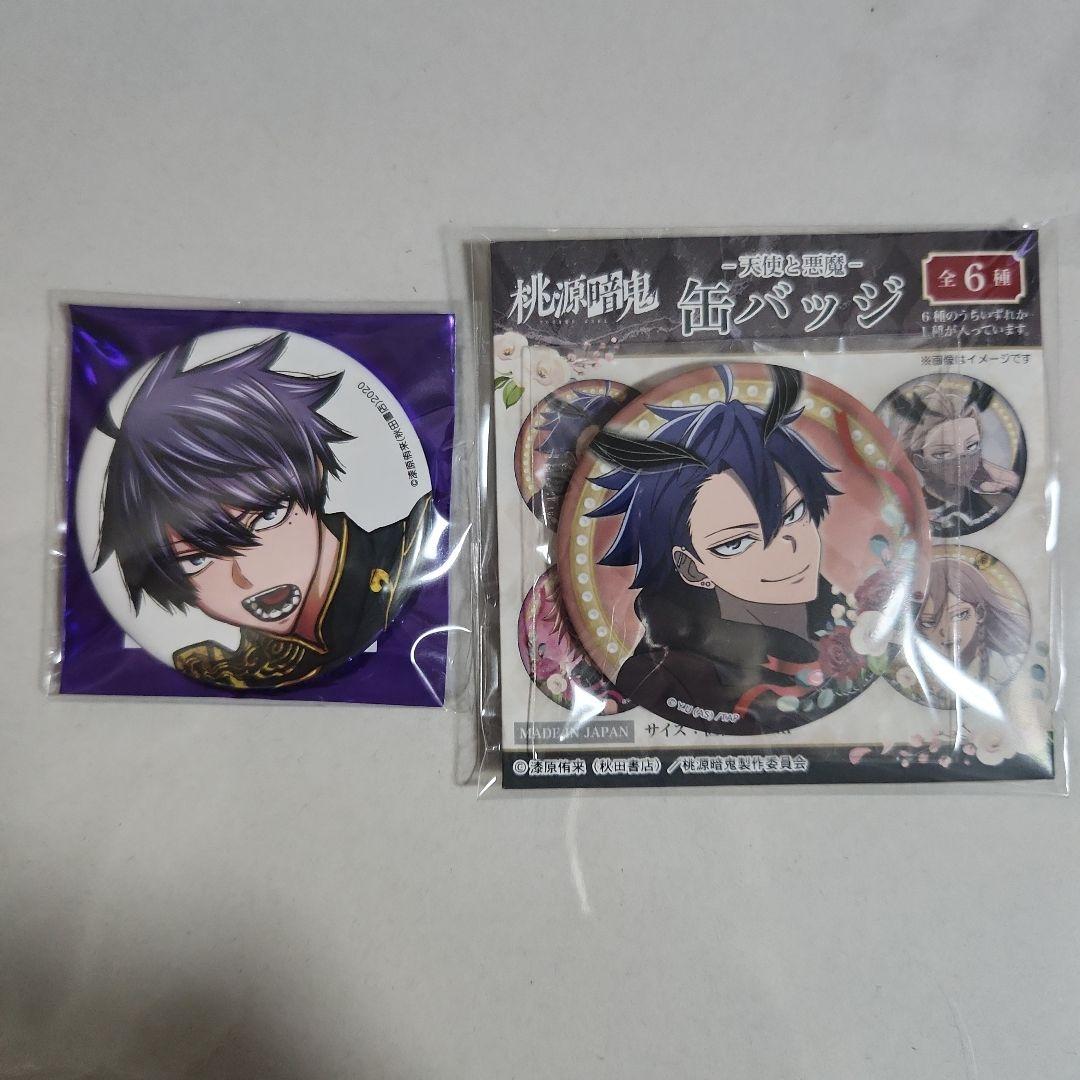 桃源暗鬼 秋田書店 コミケ c107 缶バッジ 一ノ瀬四季 - メルカリ