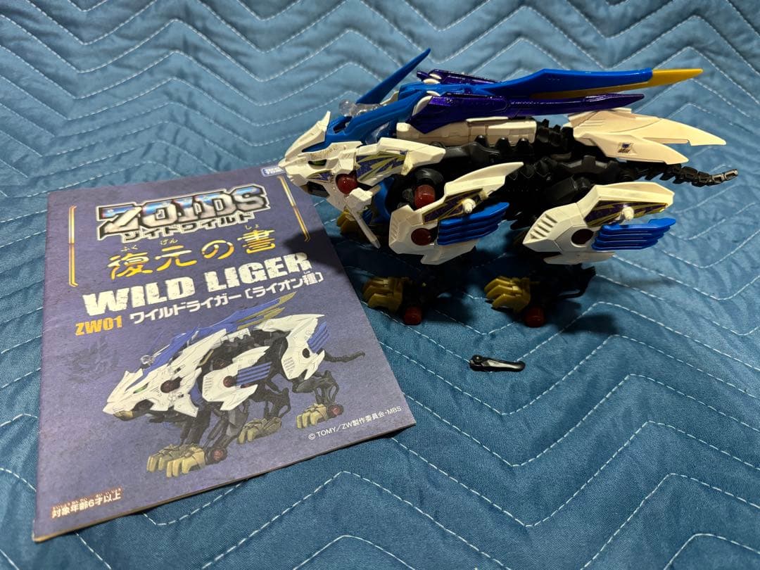 【ジャンク品】ゾイドワイルド まとめ売り