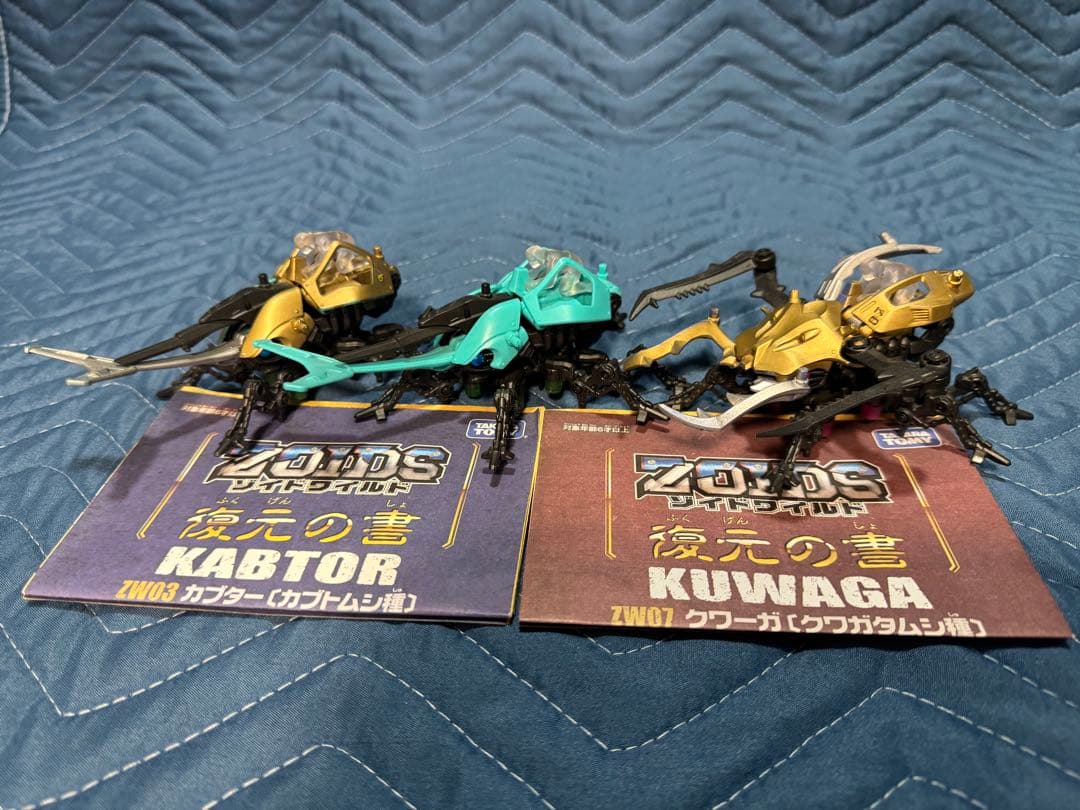 【ジャンク品】ゾイドワイルド まとめ売り