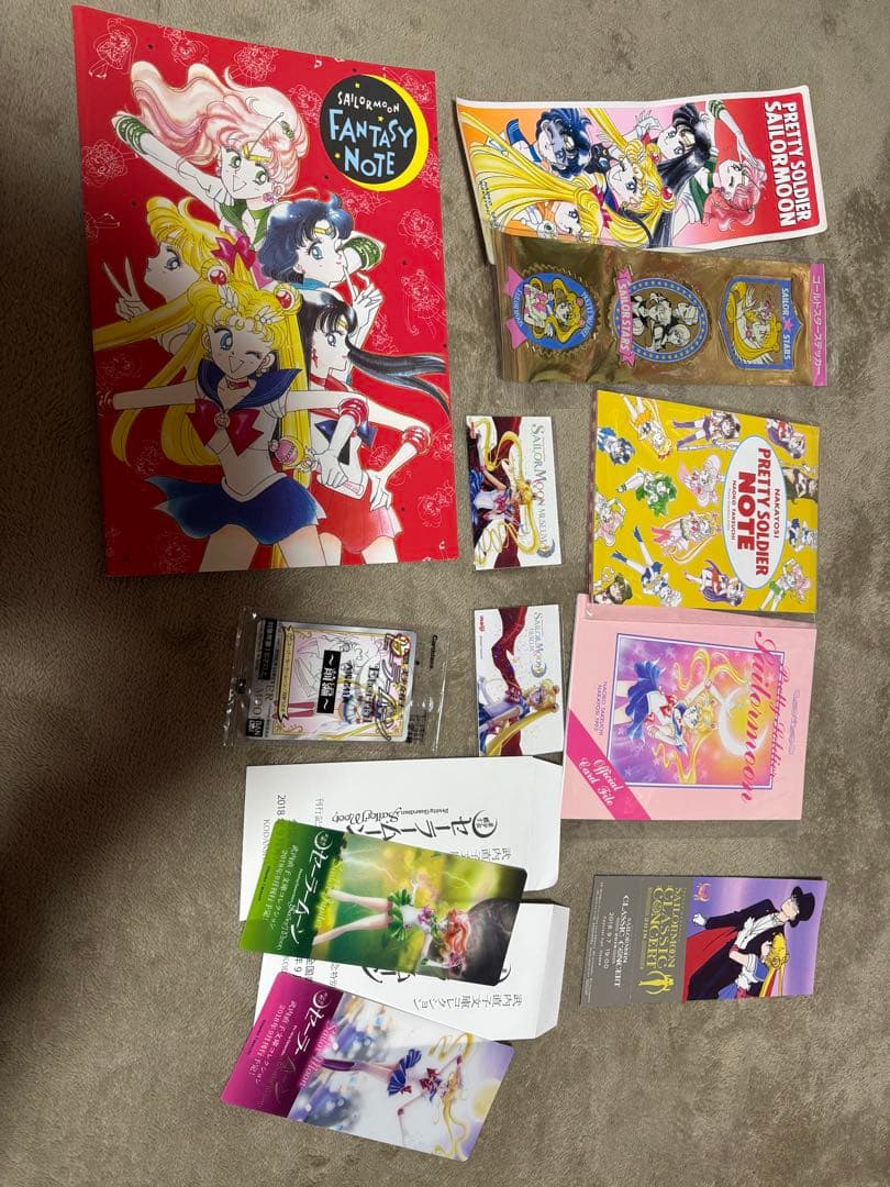 セーラームーン まとめ売り