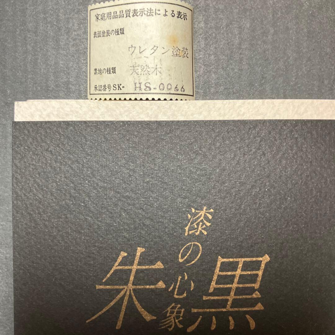 会津塗　三段重