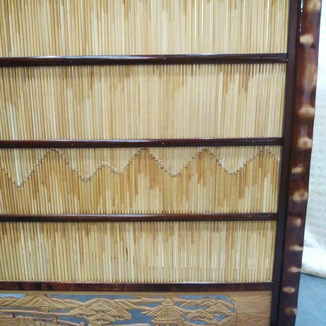 衝立 天然ヨシ入り 天然木 山柄 ランマ入り 間仕切り