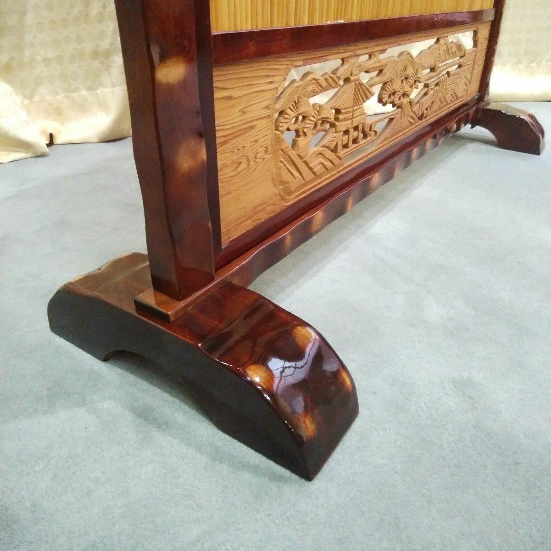 衝立 天然ヨシ入り 天然木 山柄 ランマ入り 間仕切り