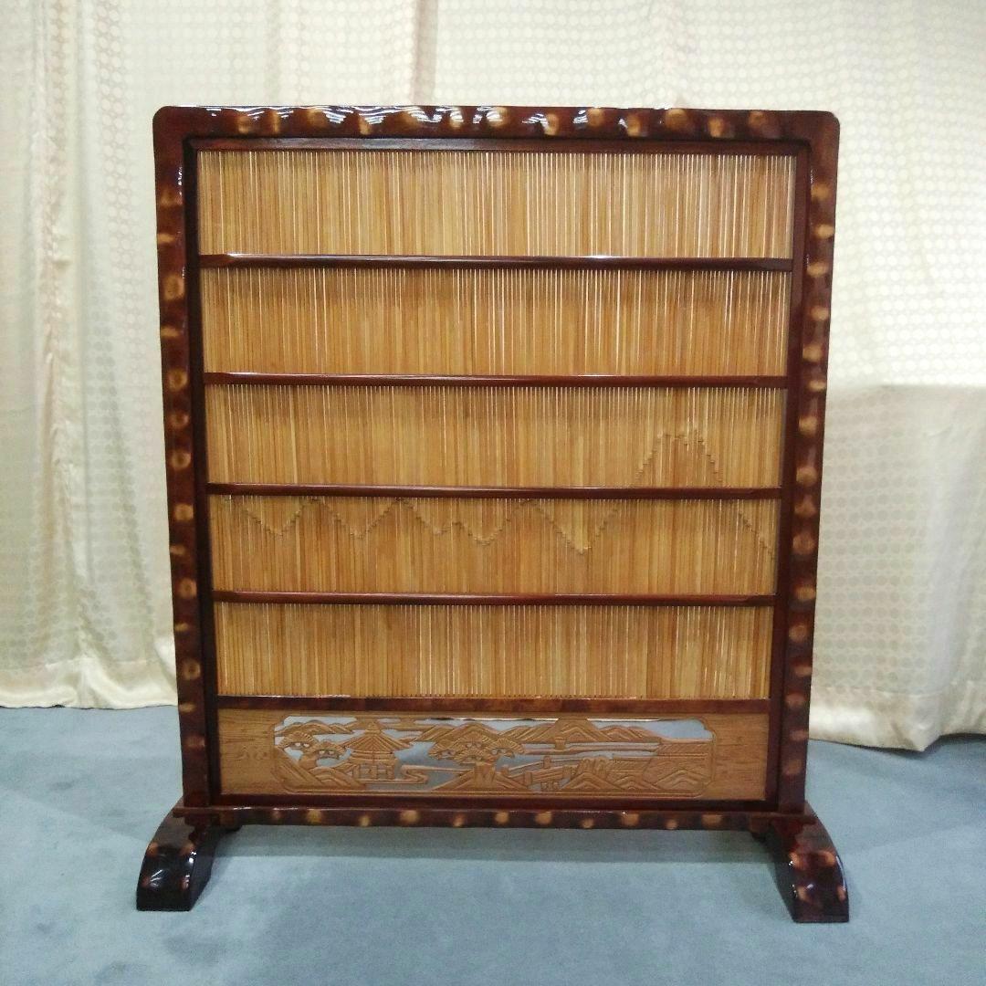 衝立 天然ヨシ入り 天然木 山柄 ランマ入り 間仕切り