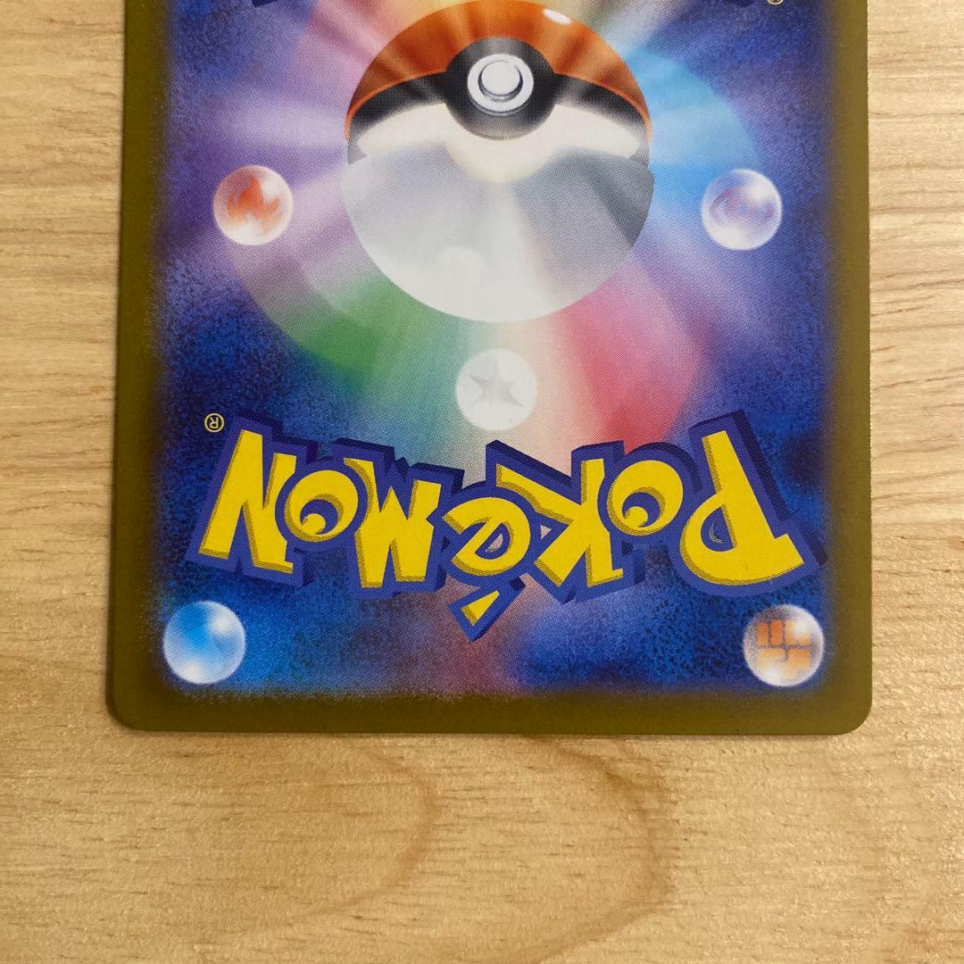 ポケモンカード メガサーナイトex MUR