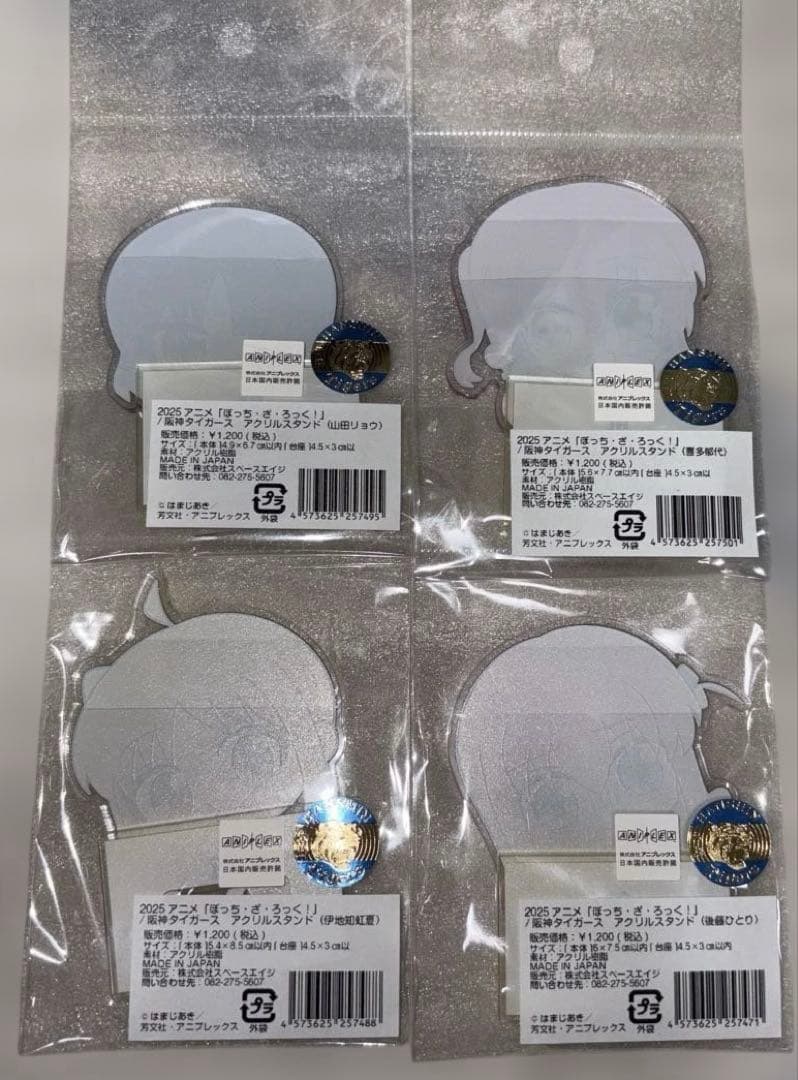 ぼっち・ざ・ろっく! 阪神タイガース コラボ　アクリルスタンド　新品 2025