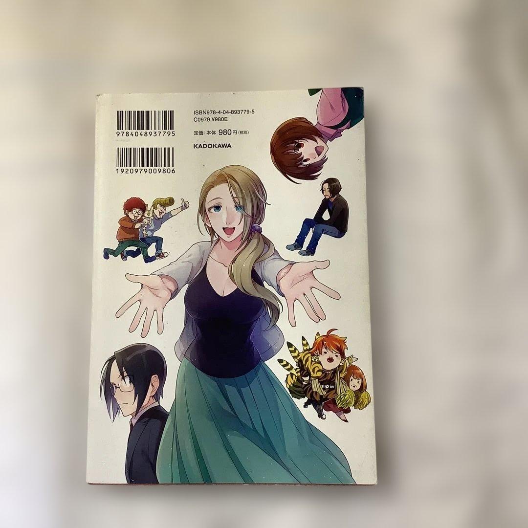 悪魔英語 - メルカリ