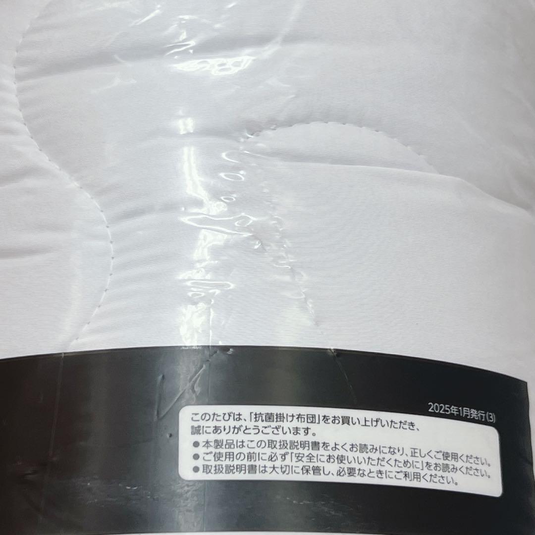 【未使用・未開封】トゥルースリーパープレミアリッチpr.2 シングル