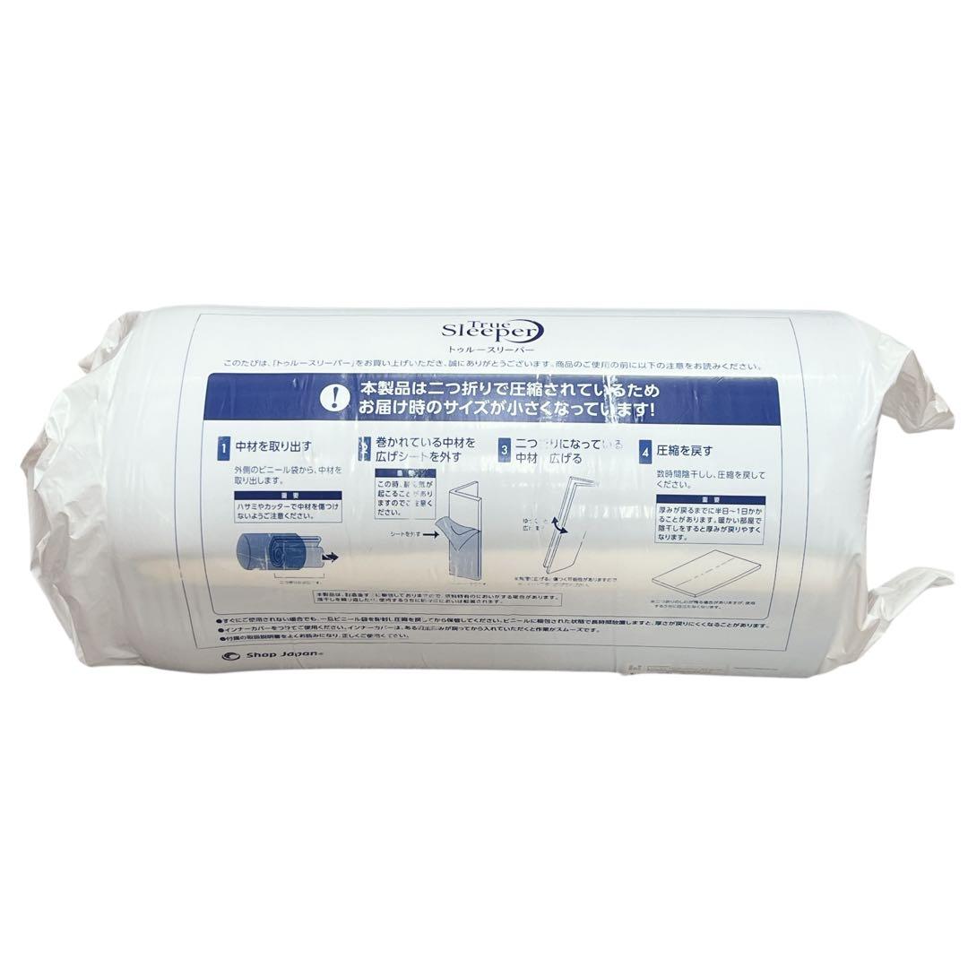 【未使用・未開封】トゥルースリーパープレミアリッチpr.2 シングル