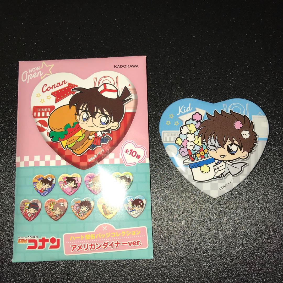 名探偵コナン アメリカンダイナー ハート型缶バッジ KADOKAWA 怪盗