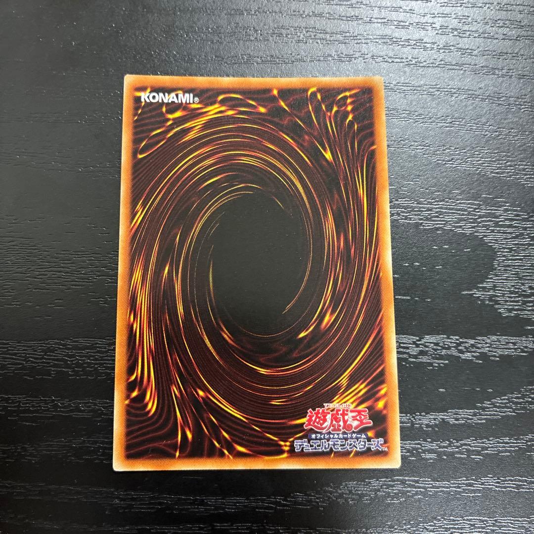 遊戯王　ブラックマジシャン　プリズマティックシークレットレア1枚