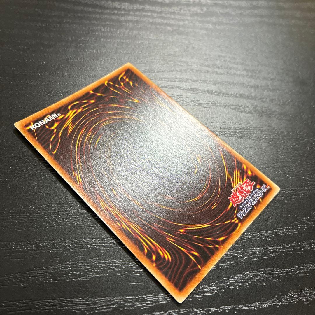 遊戯王　ブラックマジシャン　プリズマティックシークレットレア1枚