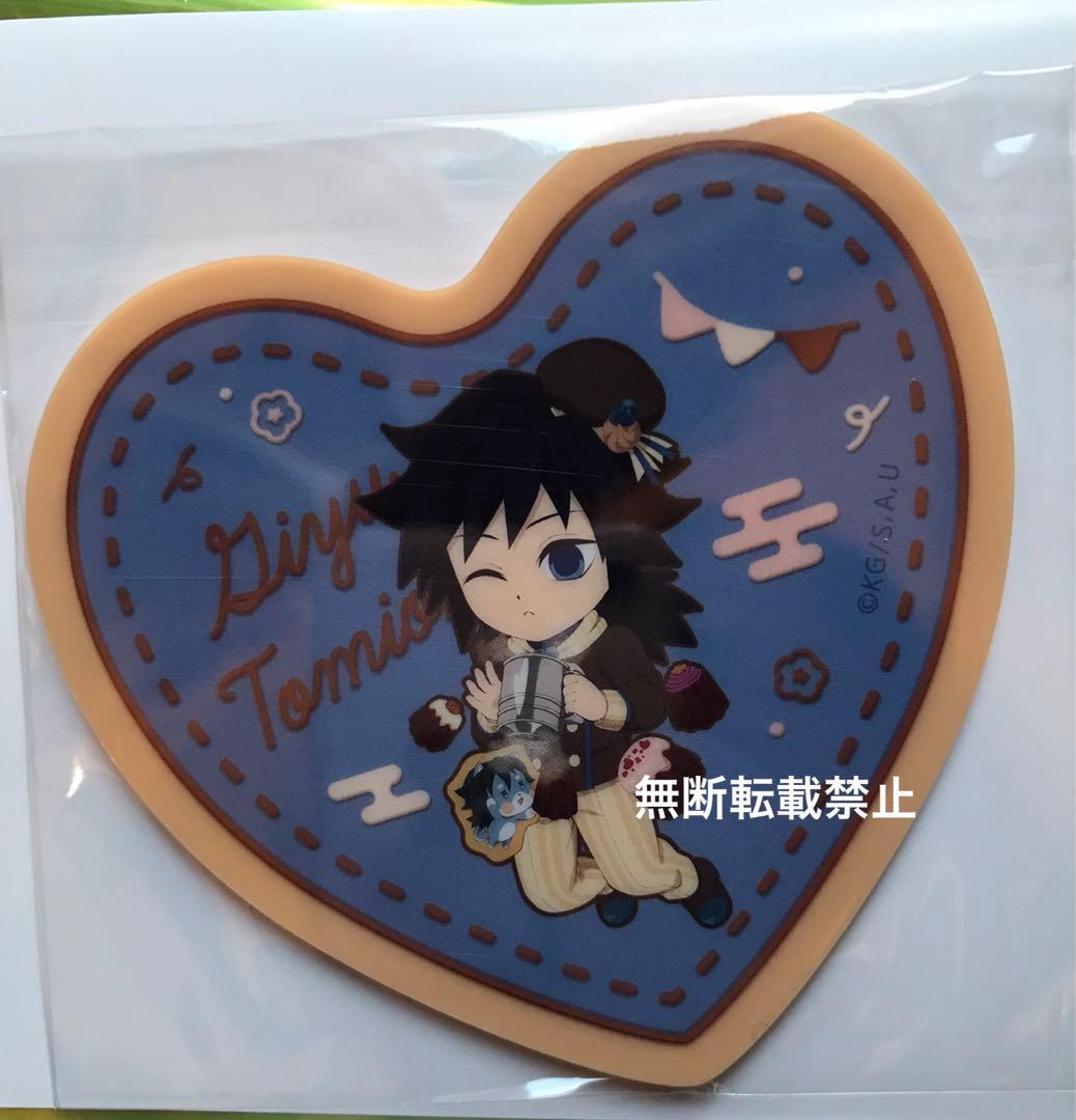 鬼滅の刃バレンタインホワイトデー2025 ハート型アクリルコースター