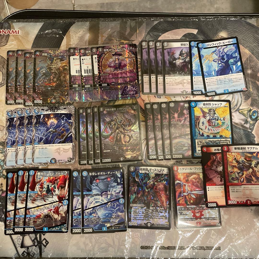 デュエルマスターズ　デュエマ　青黒シヴァンリンネ　デッキ