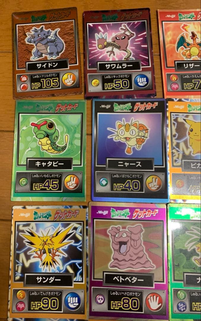 希少】ポケモン ゲットカード 24枚 明治Meiji - メルカリ