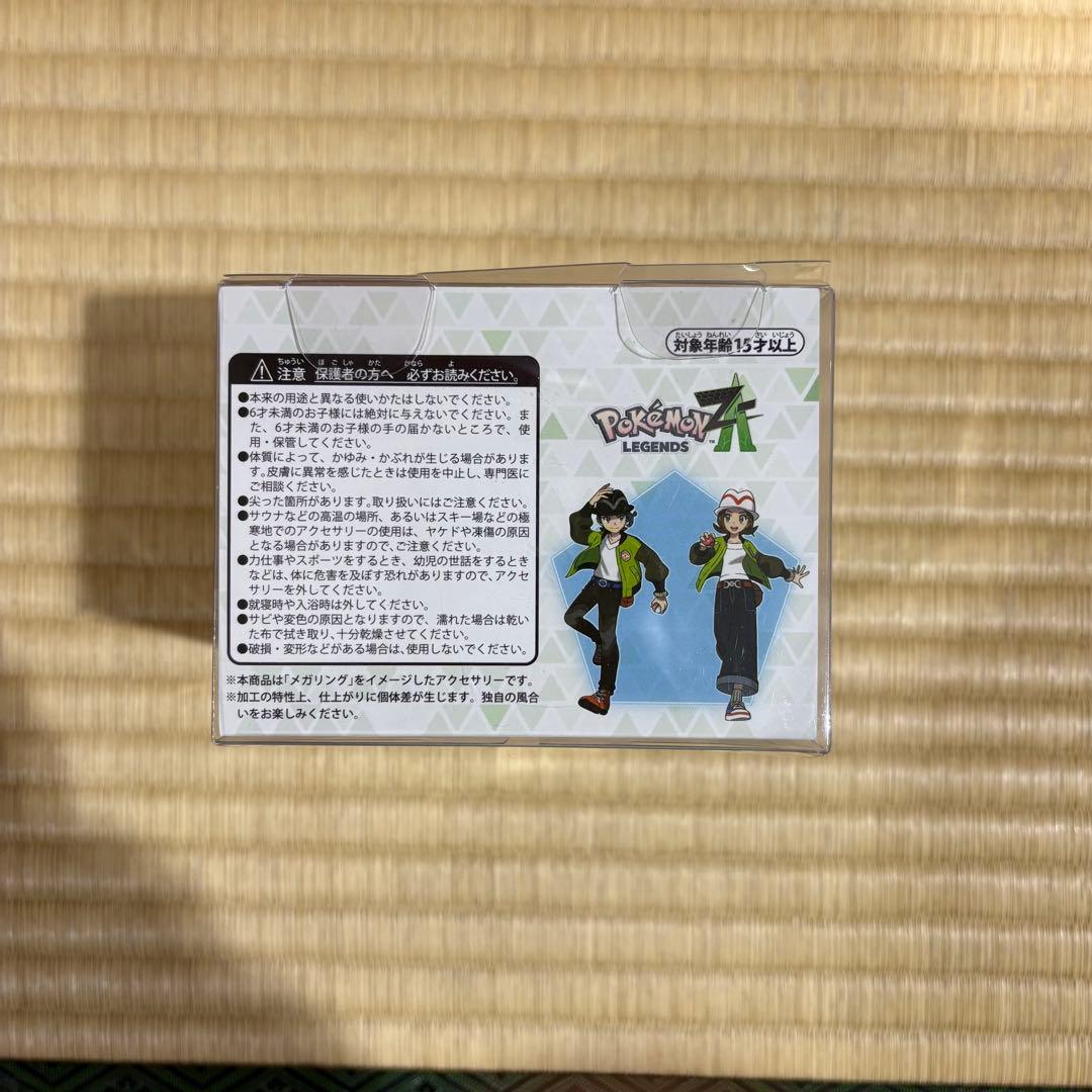 主人公のメガリング風バングル Pokémon LEGENDS Z-A - メルカリ