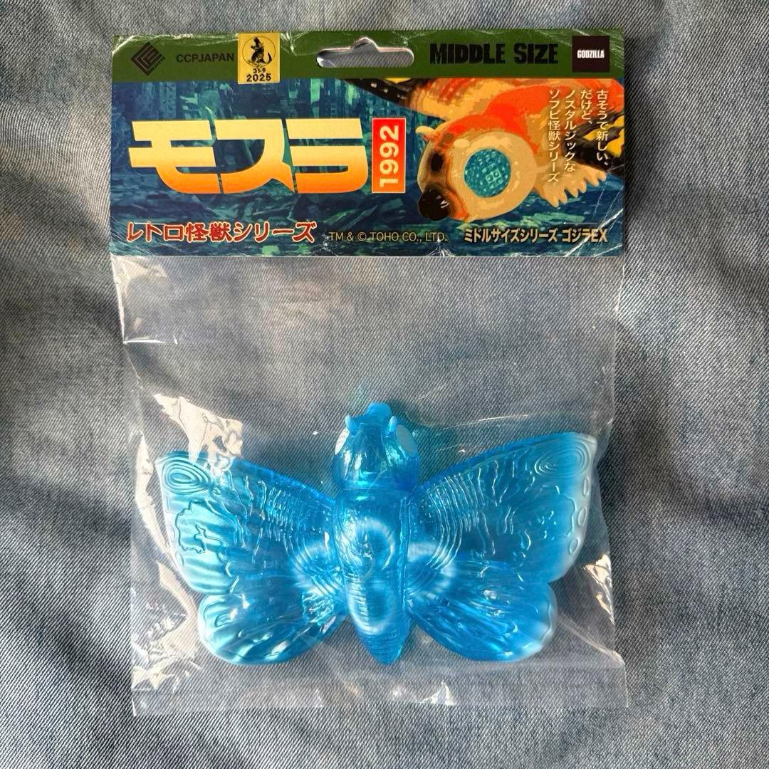 新江ノ島水族館限定 ゴジラvs江ノ島 ソフビ ヘドラ モスラ 3点セットえ