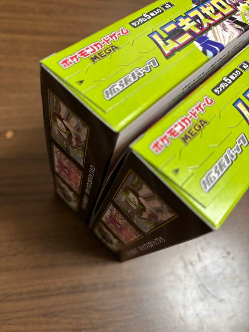 ポケモンカード ムニキスゼロ シュリンクなし ぺりぺりあり 未開封