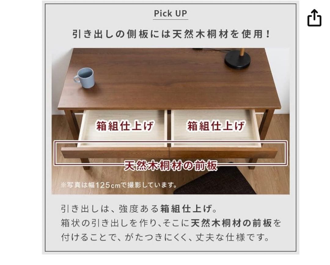 美品 デスク テーブル 学習デスク 勉強机