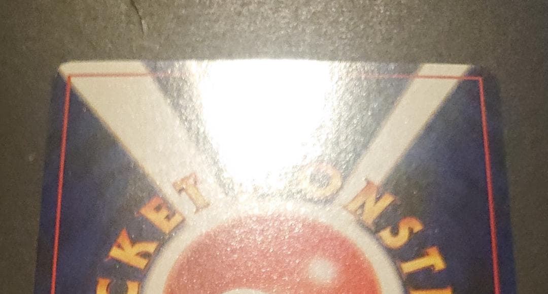 怪電波マシーン★　＋おまけ　旧裏　極美品