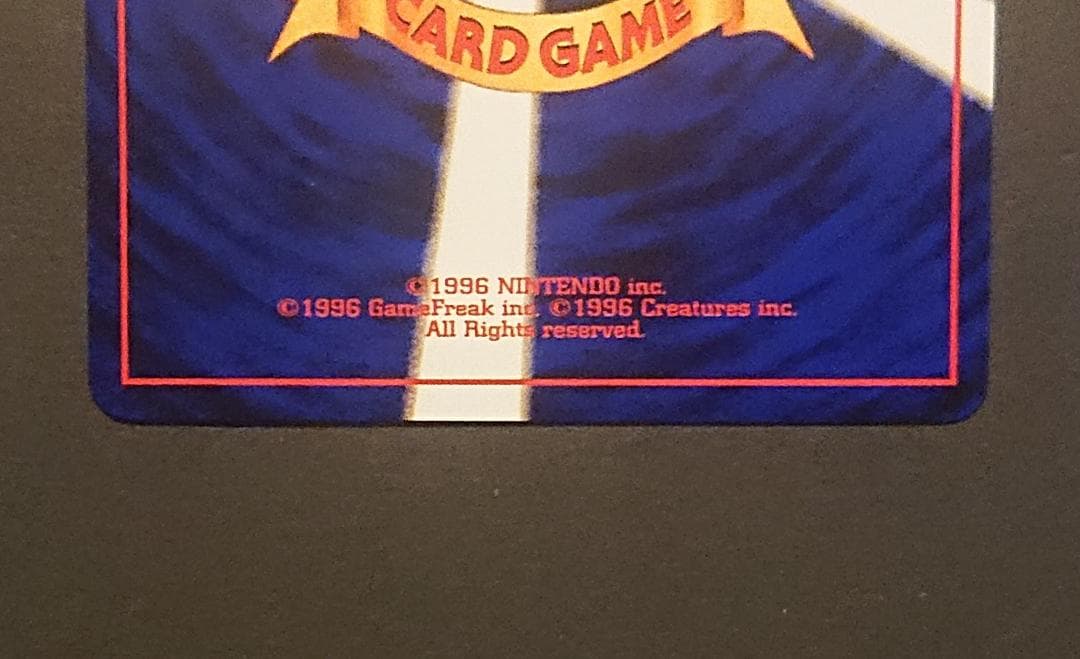 怪電波マシーン★　＋おまけ　旧裏　極美品