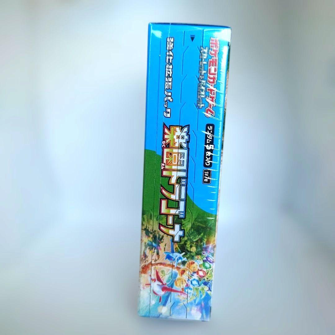 ポケモンカードゲーム 楽園ドラゴーナ ＢＯＸ