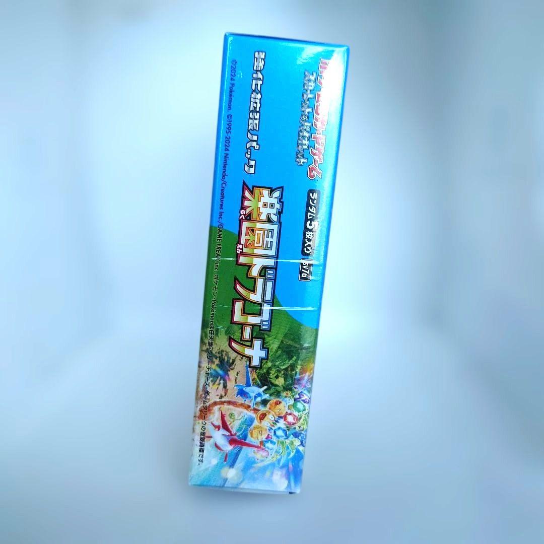 ポケモンカードゲーム 楽園ドラゴーナ ＢＯＸ