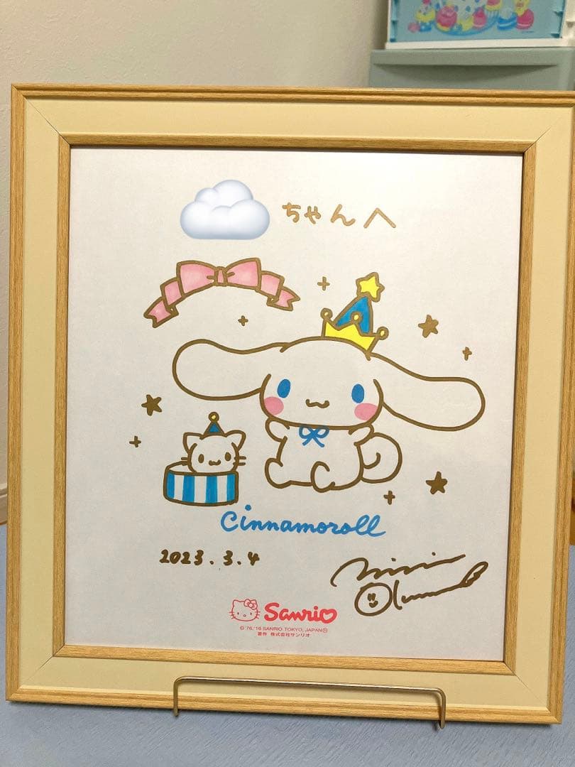 シナモロール 直筆イラスト サイン - メルカリ