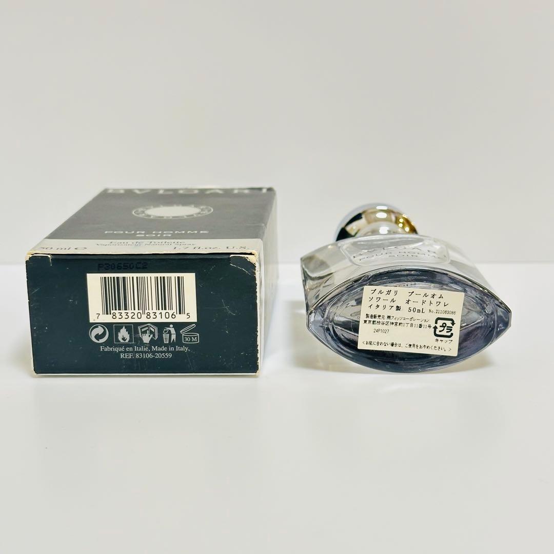 BVLGARIブルガリ　プールオム　ソワール　オードトワレ　香水　50ml