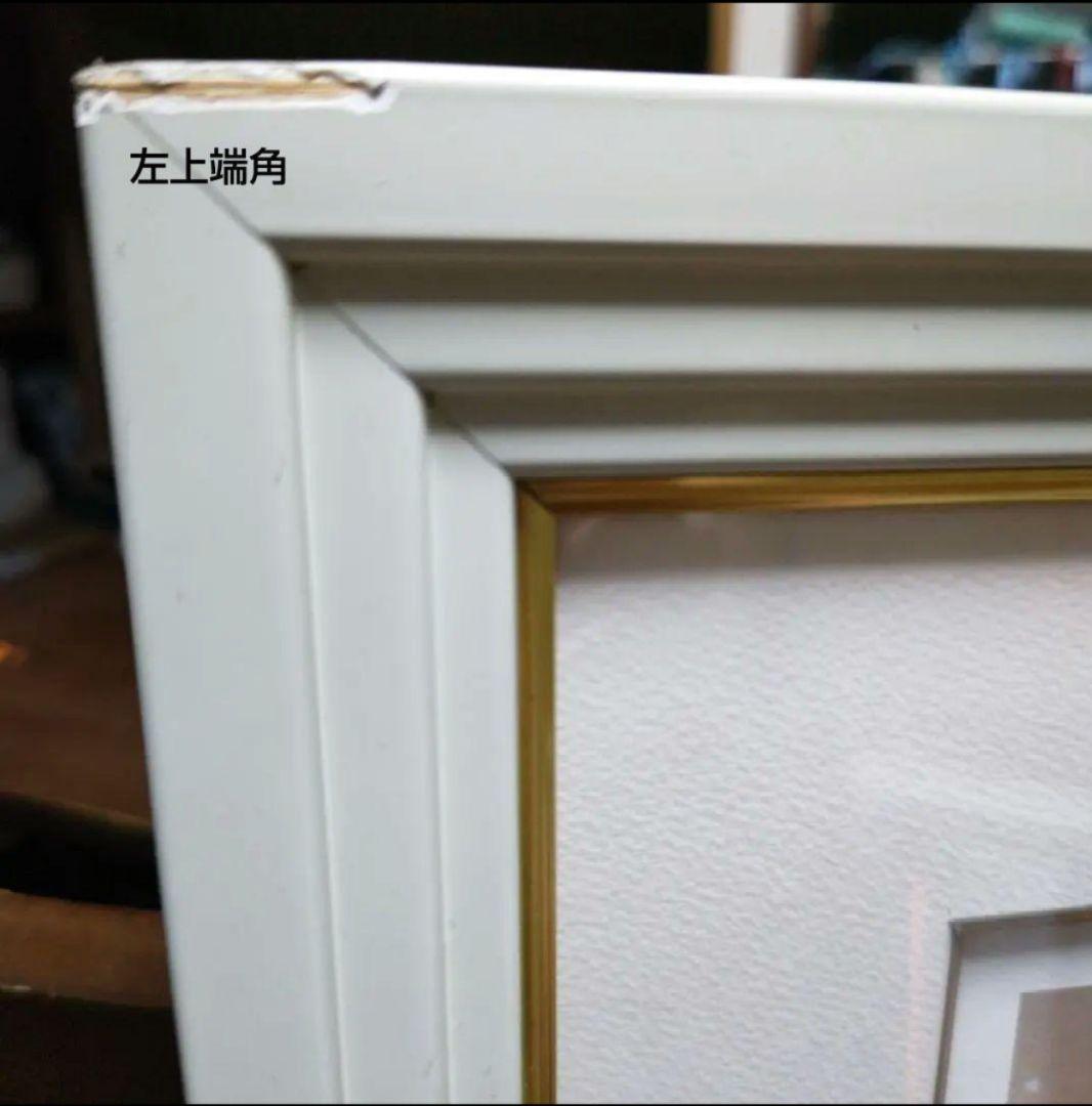 塚本馨三シ ルクスクリーン版画「ムーンファンタジー」 額縁証明書付