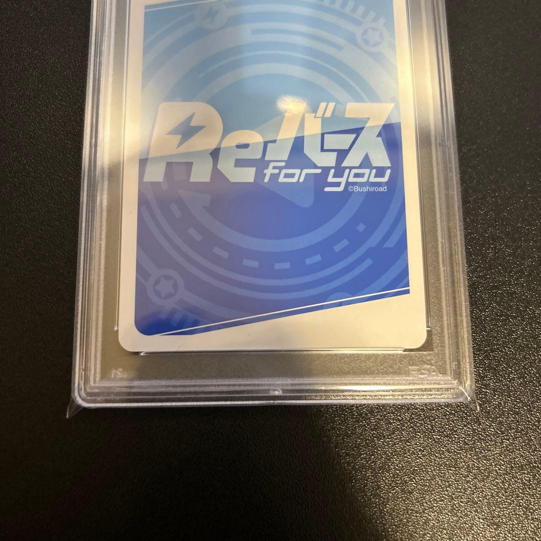 【PSA10】優雅にして高貴な従者 ベルファスト CH SP