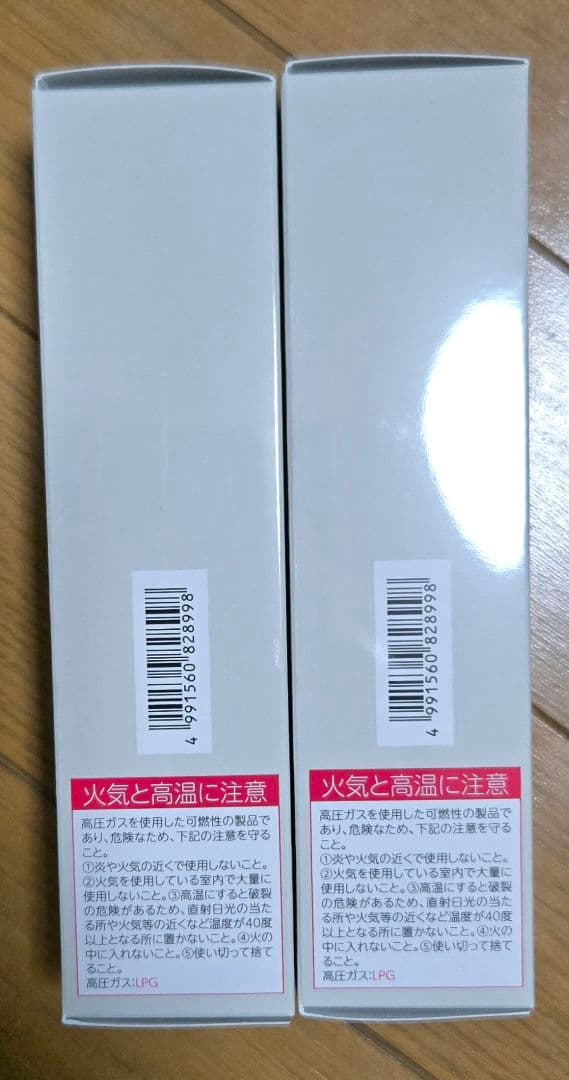 アデランス プロテインヘアパック 2本セット