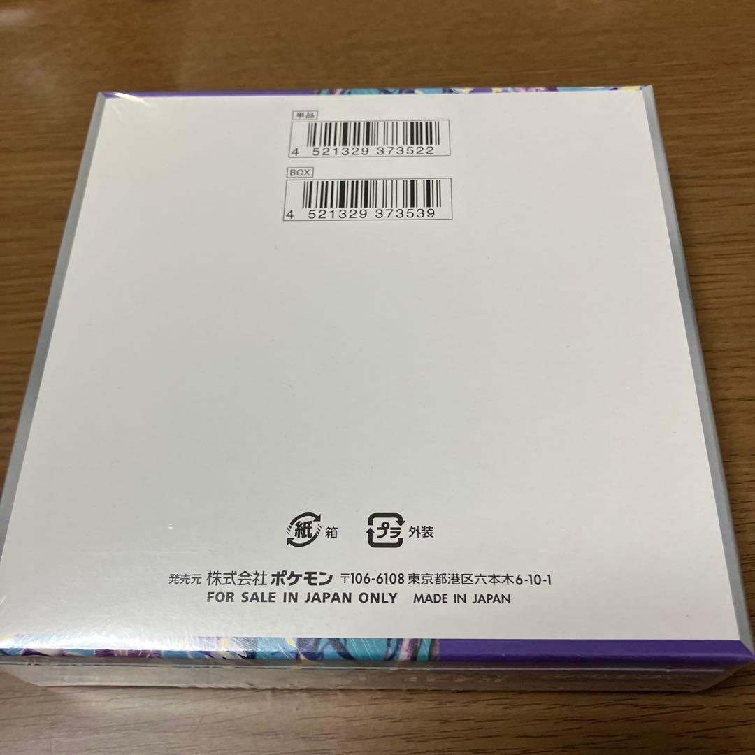 ポケモンカード　バイオレットex BOX 未開封　シュリンク付き
