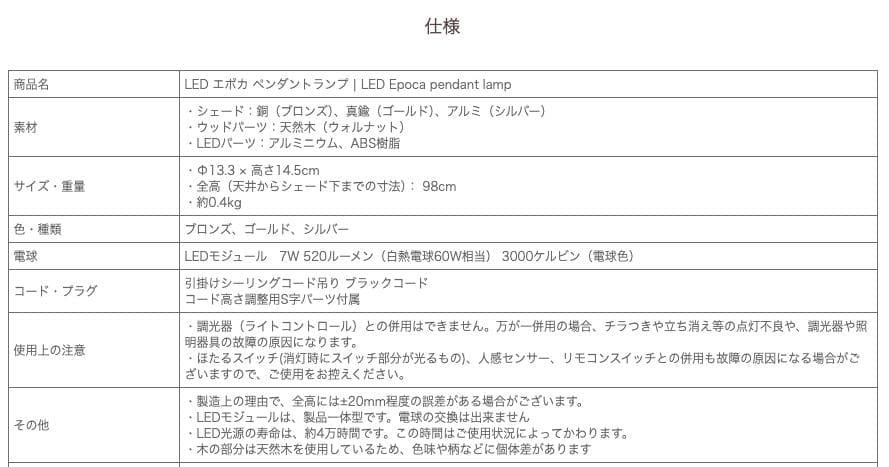 ディークラッセ Epoca エポカ ペンダントライト2個 DI CLASSE