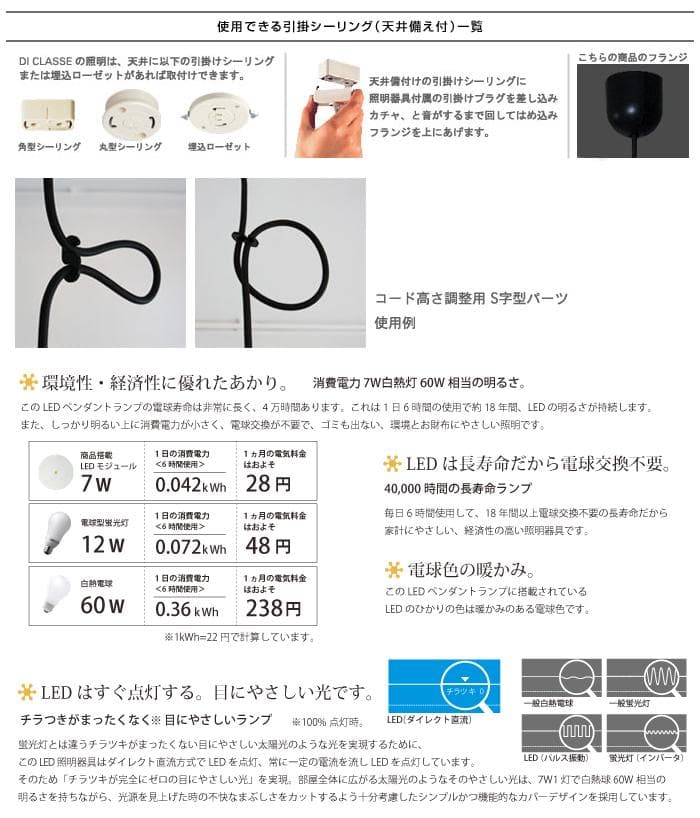 ディークラッセ Epoca エポカ ペンダントライト2個 DI CLASSE