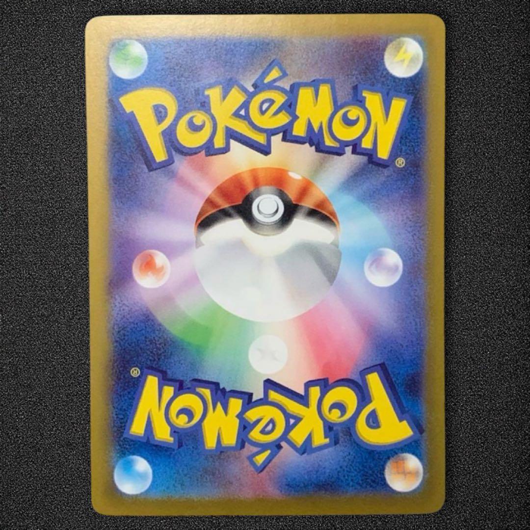 ニドキング 1stEdition クリスタルタイプ 088/087 - メルカリ