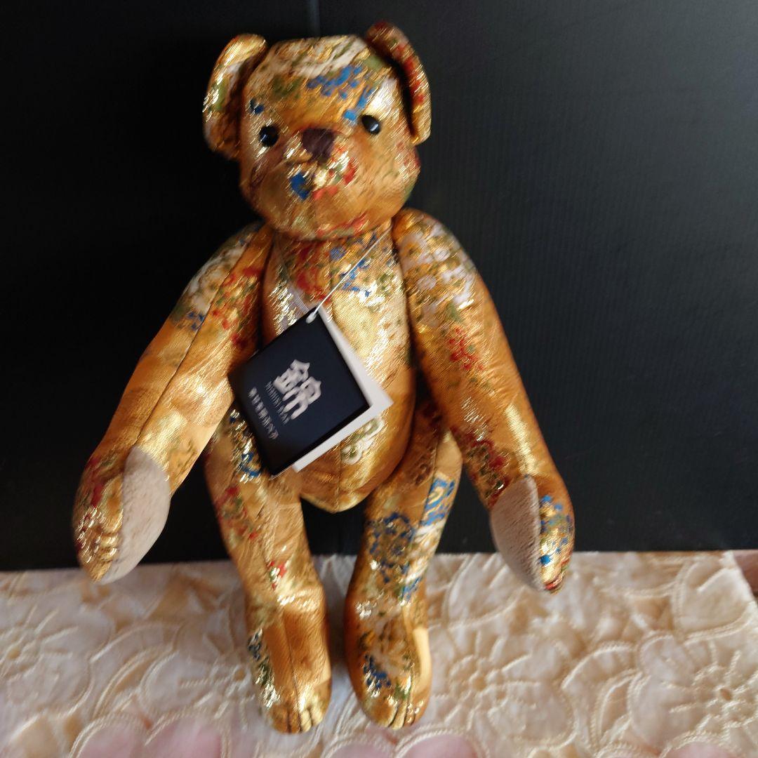 黒船堂　幸せを呼ぶ錦ベア